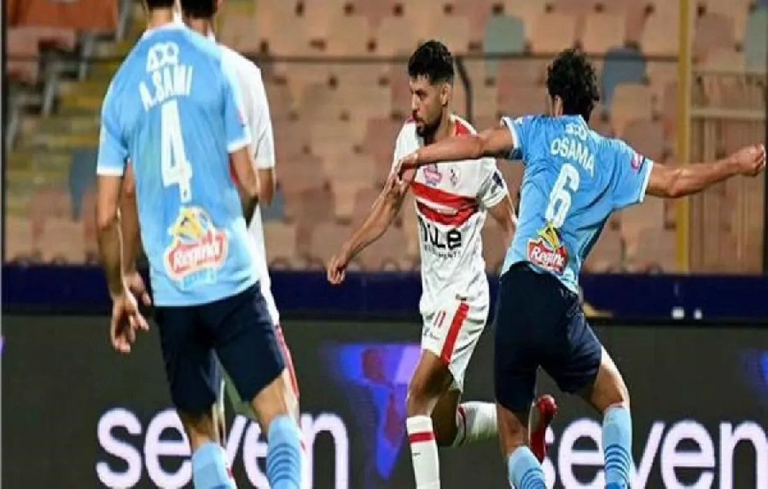 بيراميدز والزمالك