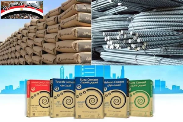 أسعار الحديد والإسمنت