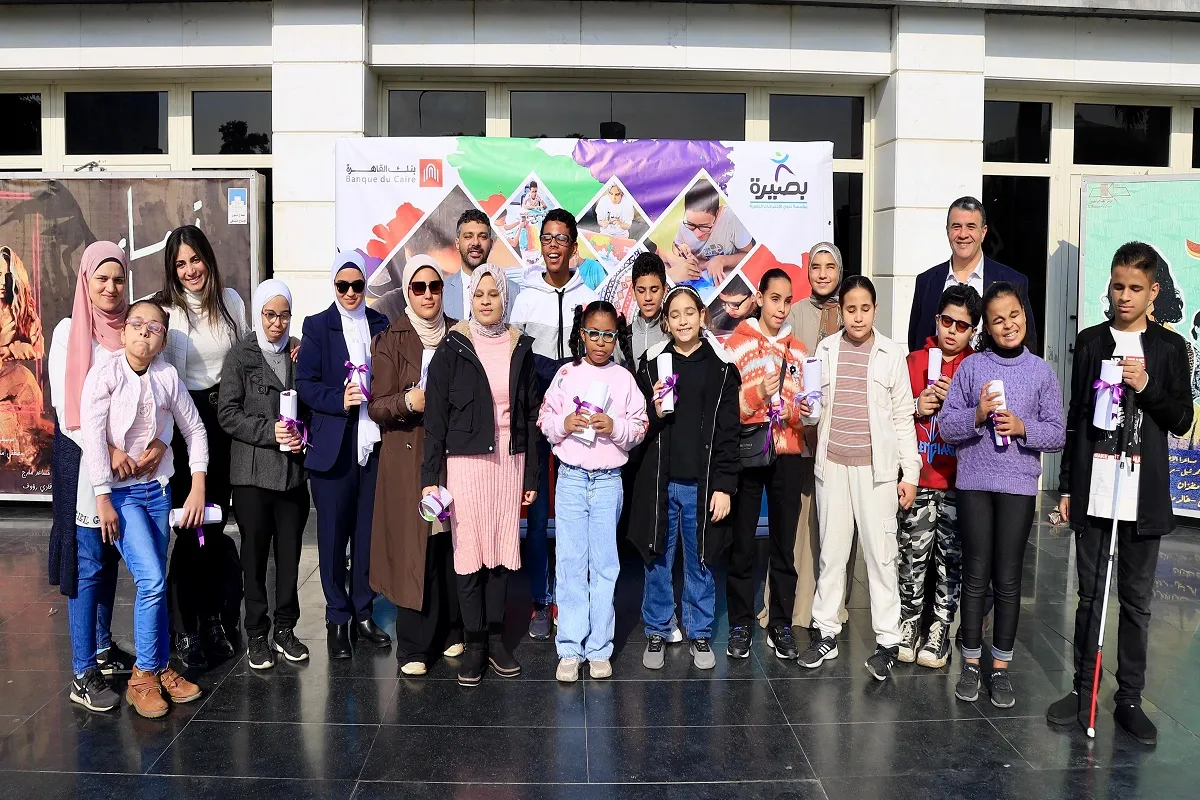 بنك القاهرة يواصل دعمه لذوى الهمم