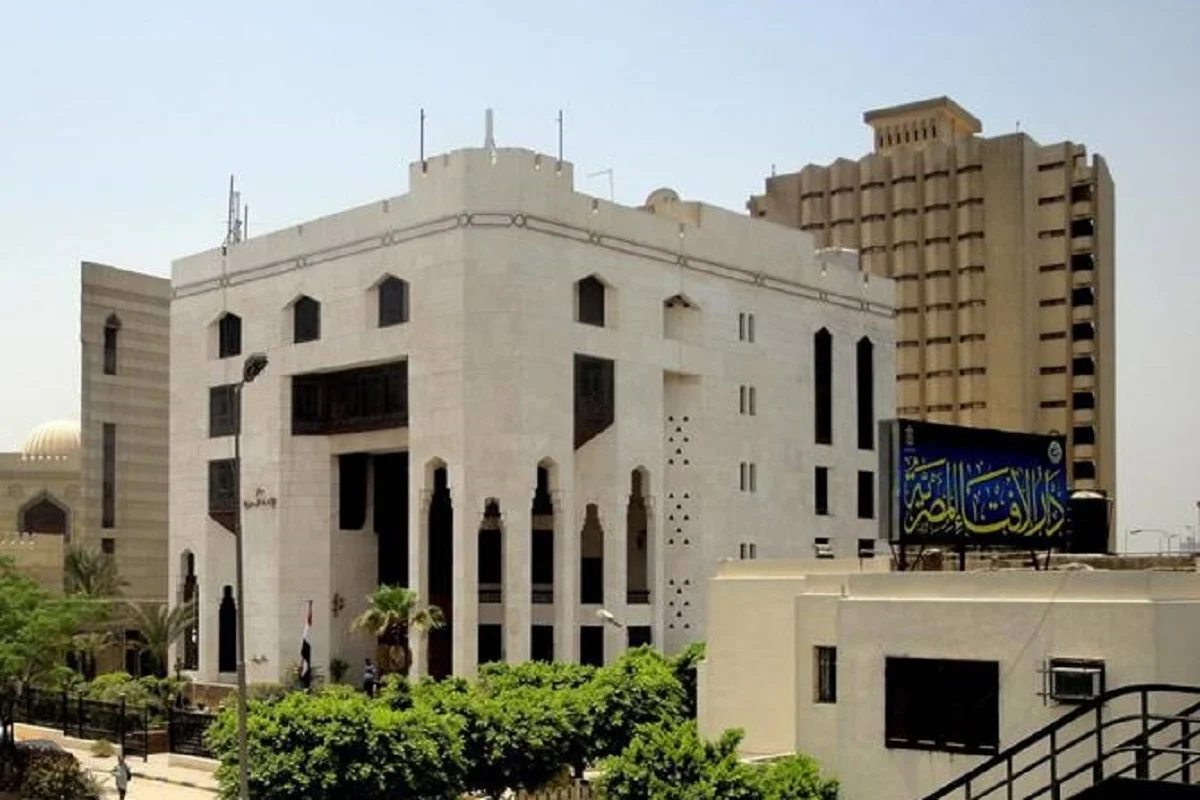 دار الإفتاء المصرية