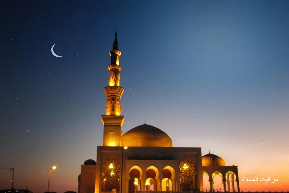 مواقيت الصلاة