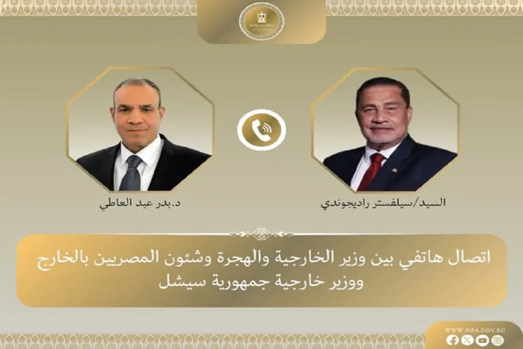 وزير الخارجية وزير خارجية سيشل