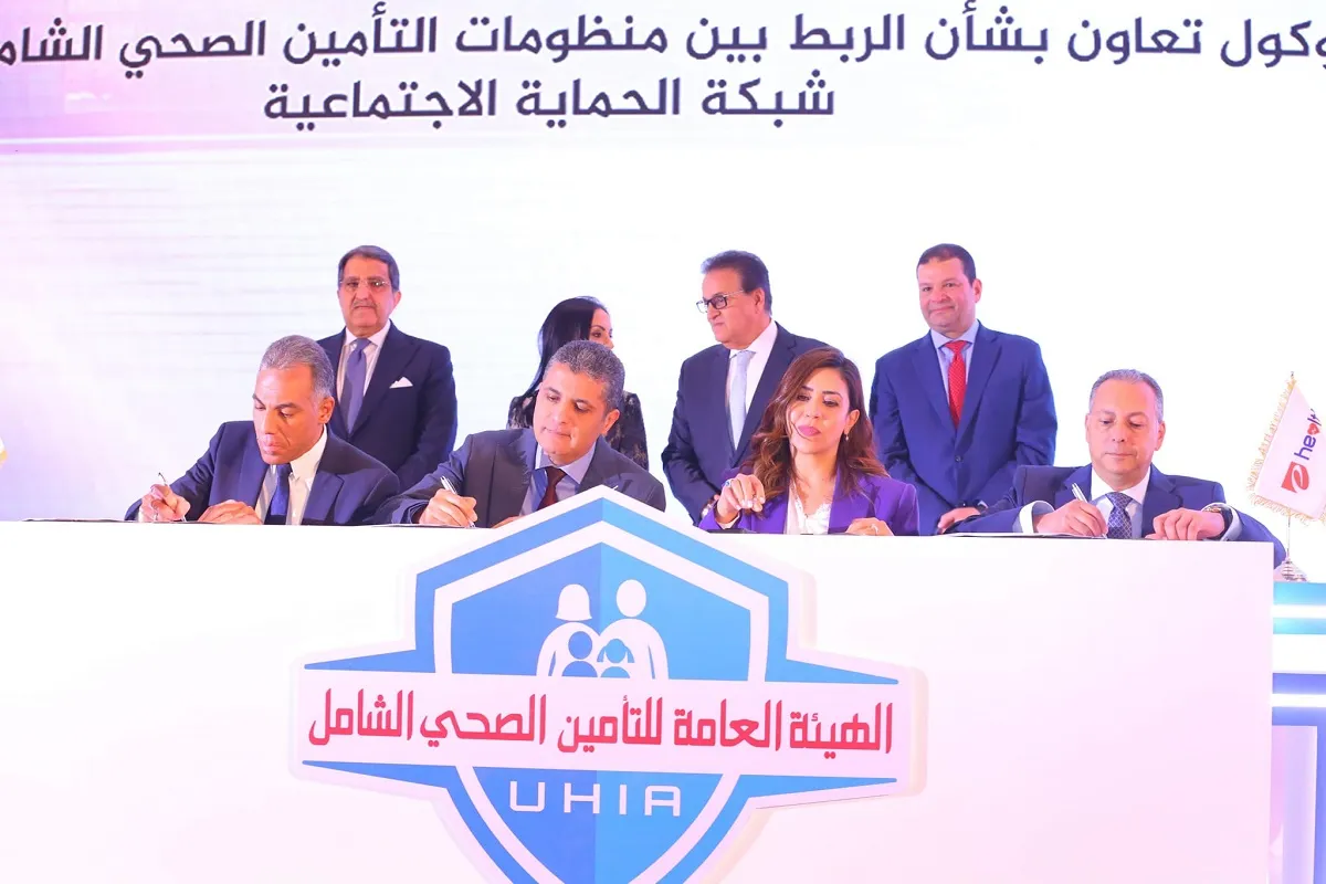 وزيرة التضامن تشهد توقيع بروتوكول