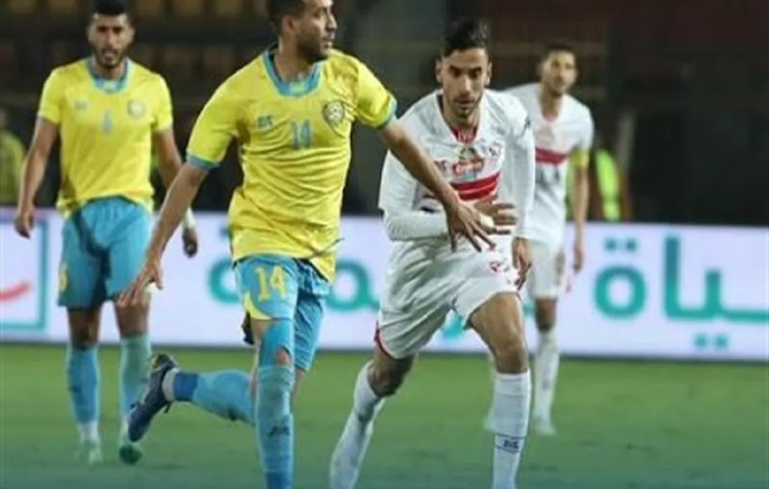 الإسماعيلي والزمالك