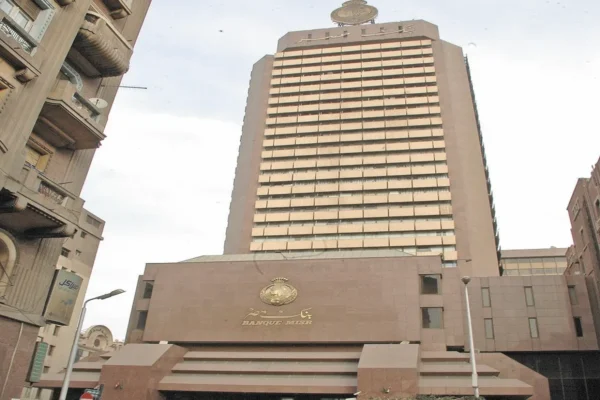 بنك مصر
