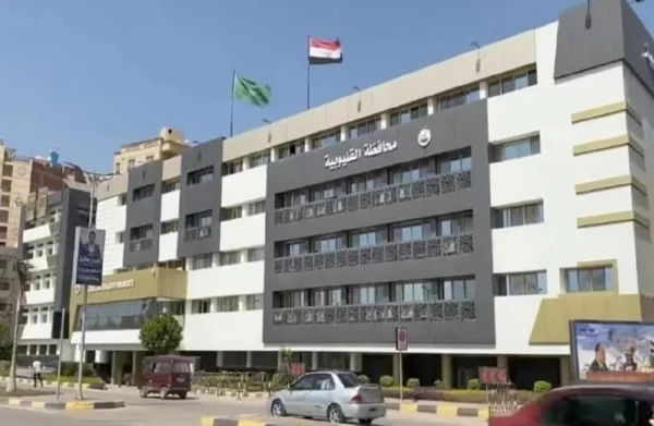 محافظة القليوبية