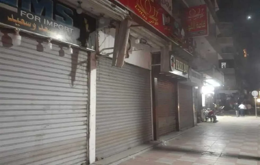 مواعيد إغلاق المحال التجارية في رمضان