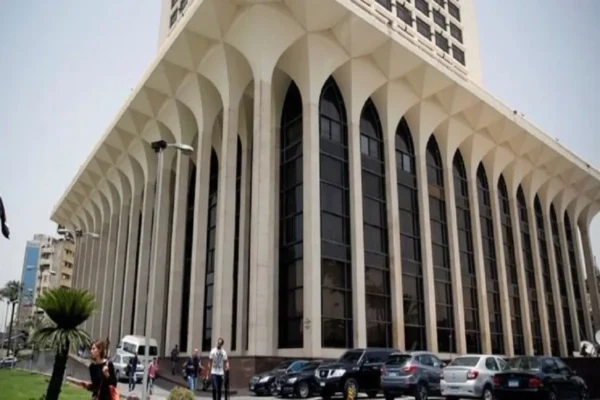 وزارة الخارجية المصرية