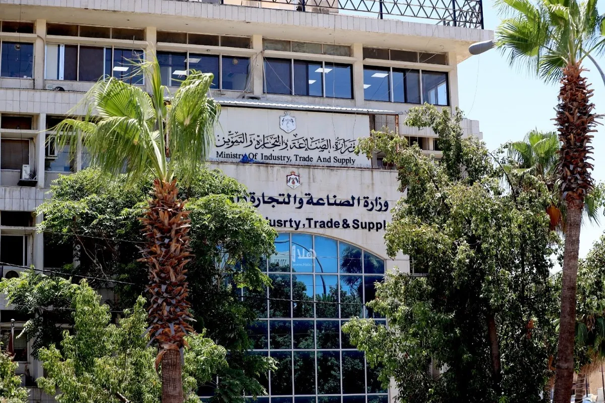 وزارة الصناعة وفتح باب التقدم لحجز أرض صناعية