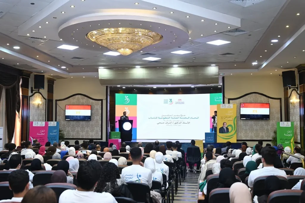 وزير الشباب والرياضة خلال المؤتمر