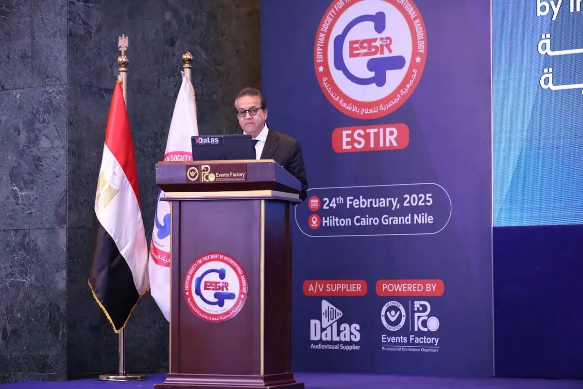 وزير الصحة أثناء إلقاء كلمته بالمؤتمر