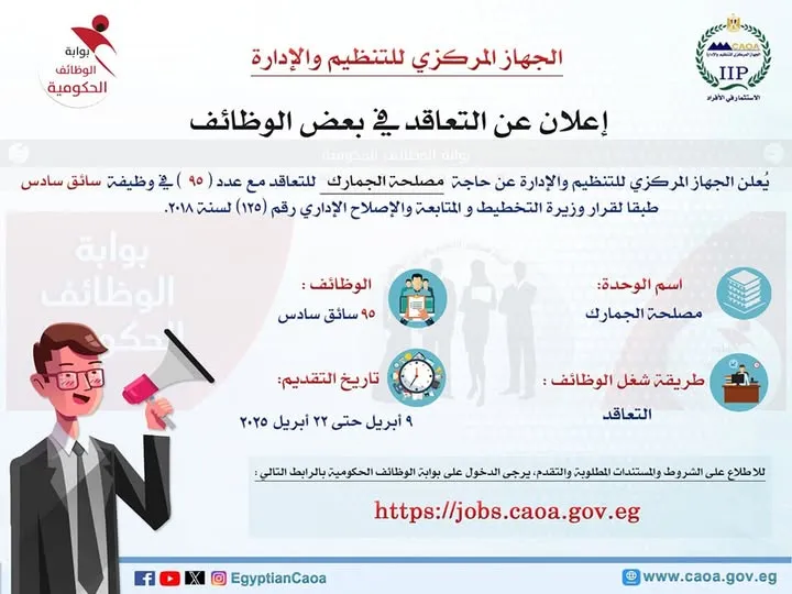 منشور