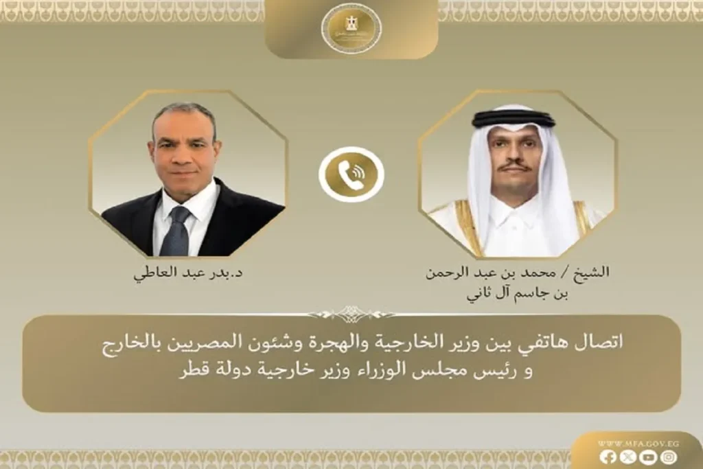 وزيري الخارجية القطري المصري