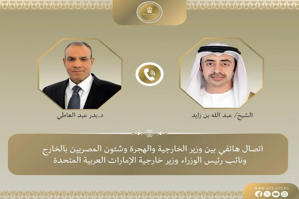 وزيري الخارجية الإماراتي والمصري
