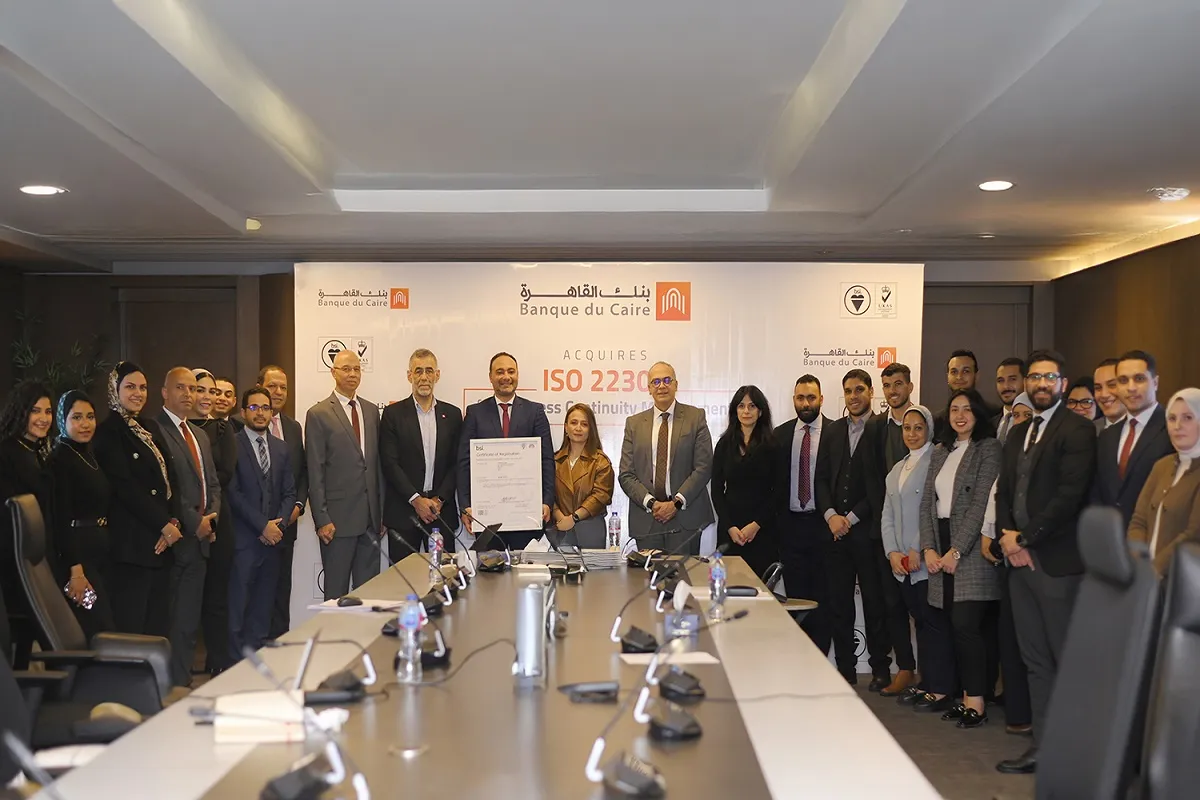 صورة تذكارية بمناسبة حصول بنك القاهرة على شهادة الأيزو