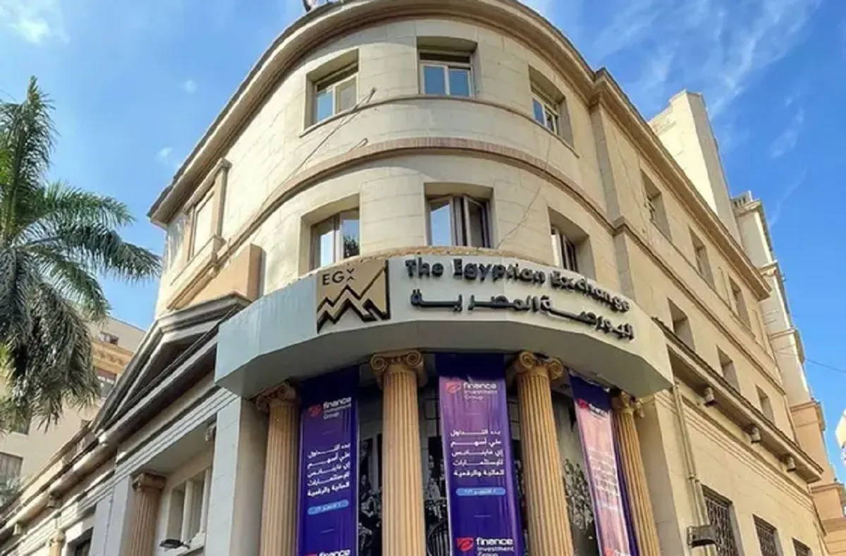 البورصة المصرية