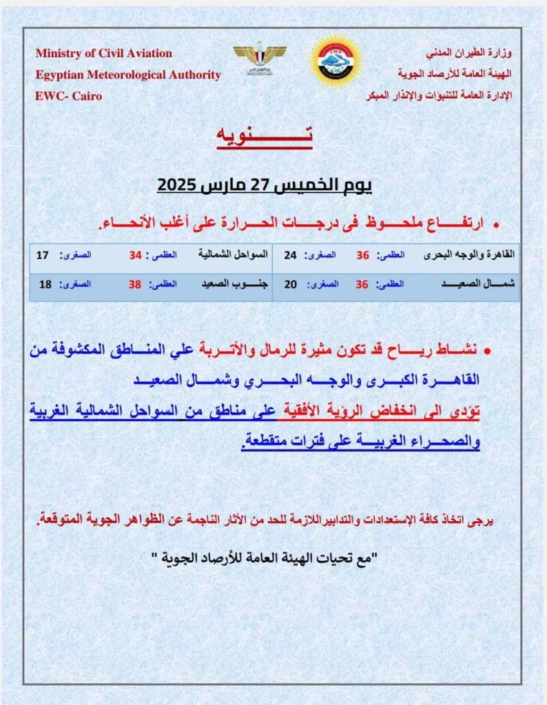 منشور