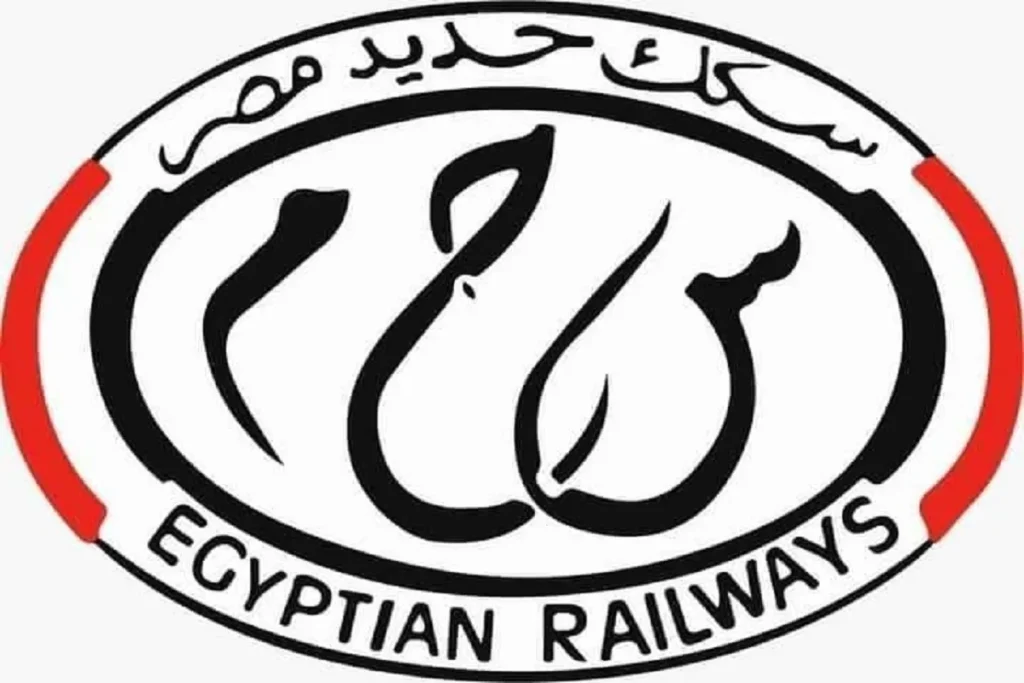 وزارة النقل - هيئة السكك الحديدية
