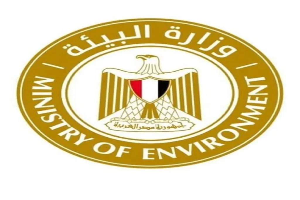 وزارة البيئة – صورة موضوعية