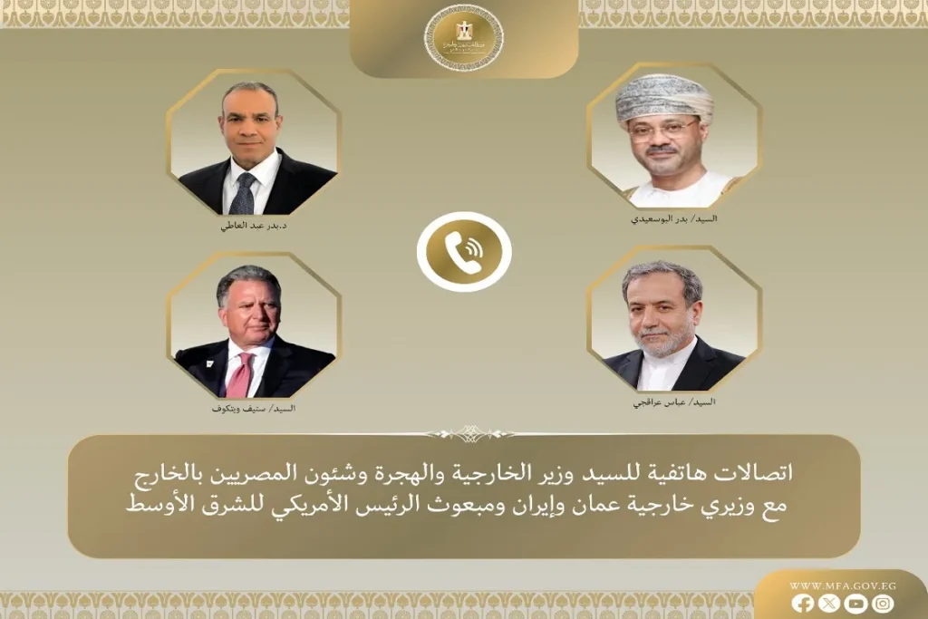 اتصالات هاتفية لوزير الخارجية المصري