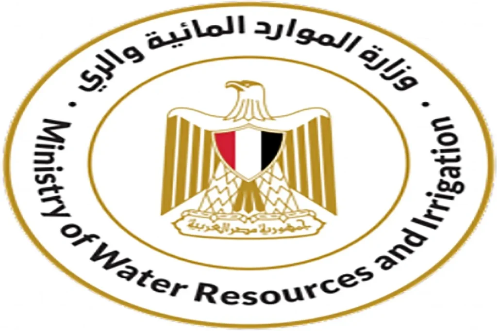 وزارة الري