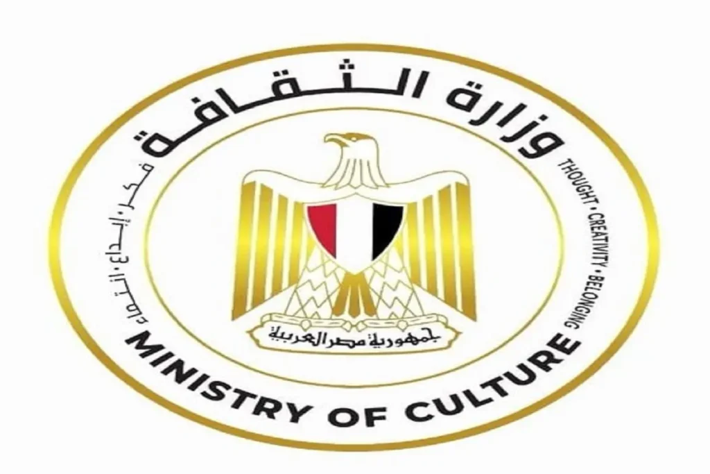 شعار وزارة الثقافة المصرية