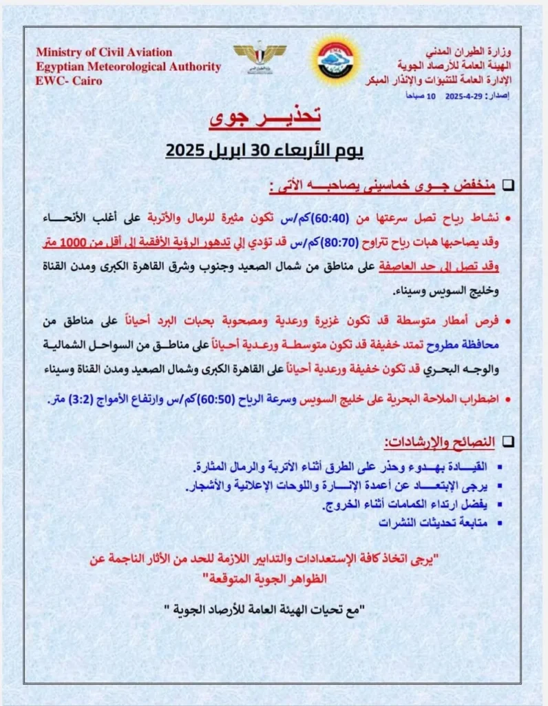منشور