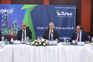 اجتماع الجمعية العامة لشركة موبكو