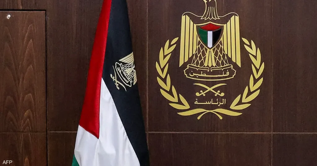 الرئاسة الفلسطينية