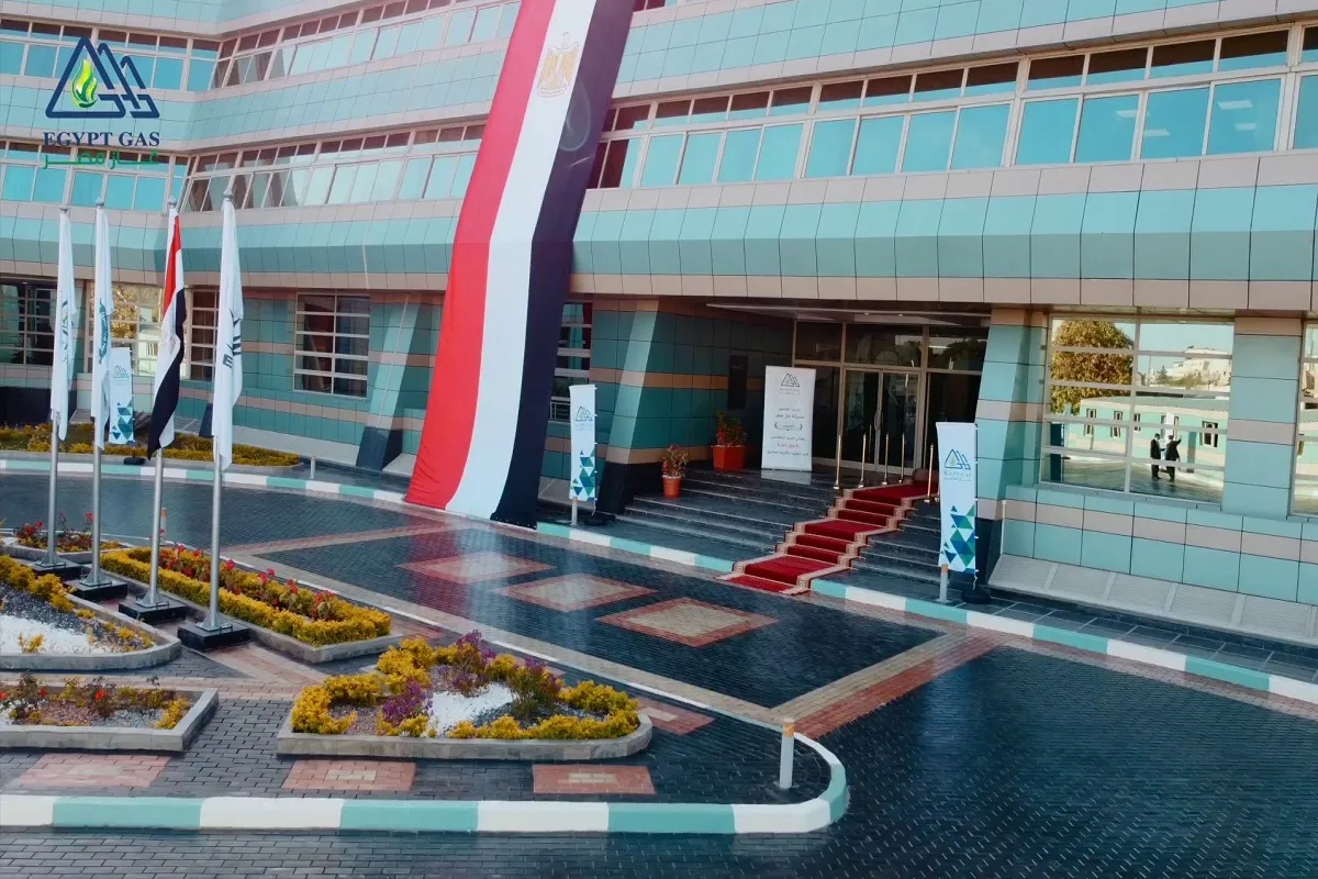شركة غاز مصر