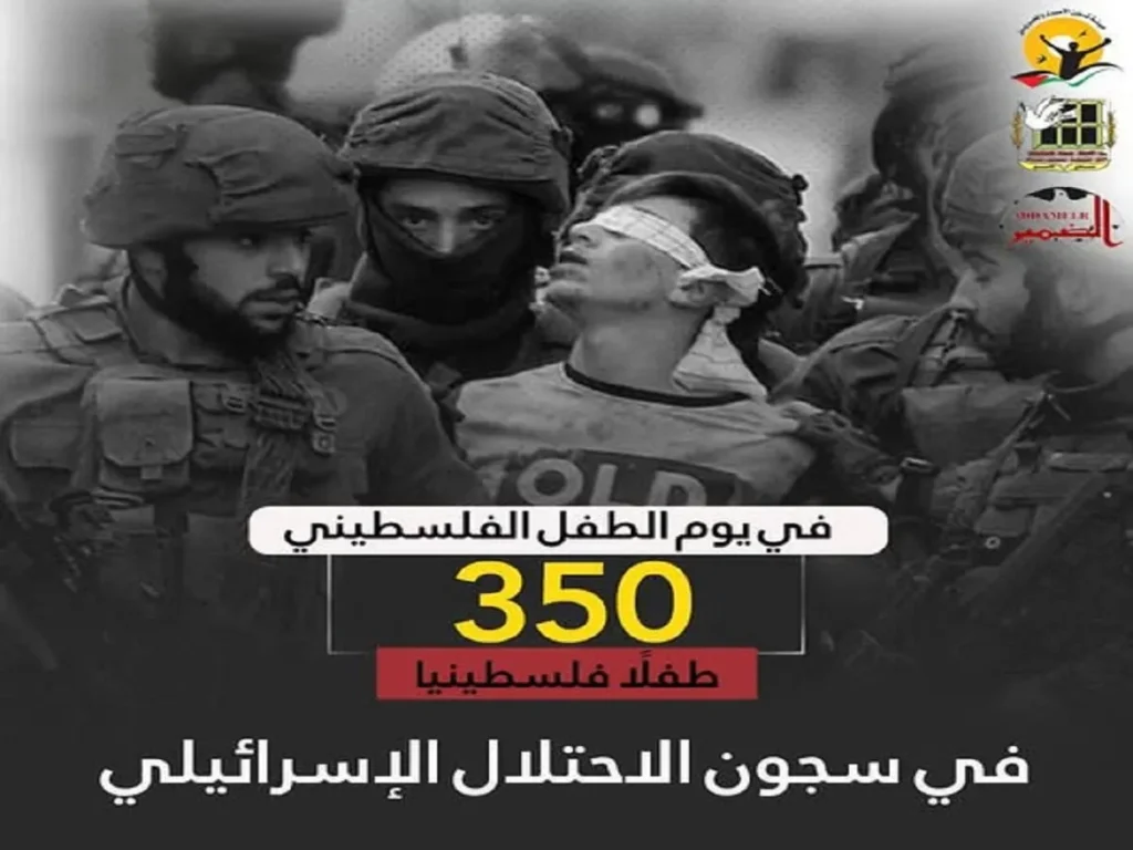 معاناة الأطفال الأسرى في سجون الاحتلال الإسرائيلي