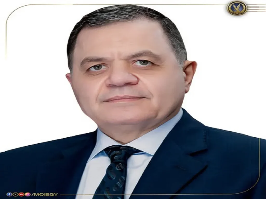 وزير الداخلية