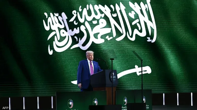 ترامب يحضر منتدى الاستثمار السعودي - الأميركي