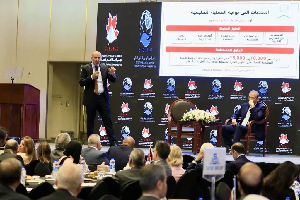 وزير التربية والتعليم خلال كلمته بندوة لمجلس الأعمال المصري الكندي