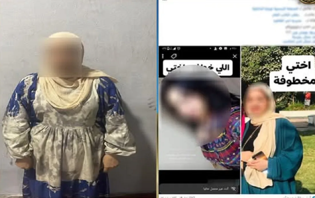 الفتاة وكشف ملابسات اختطافها عبر مواقع التواصل