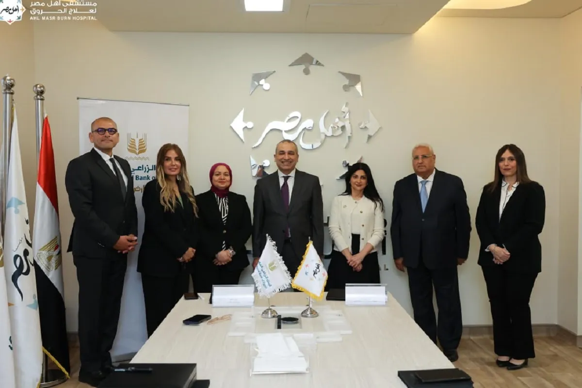 مسئولي البنك الزراعي ومؤسسة أهل مصر للتنمية