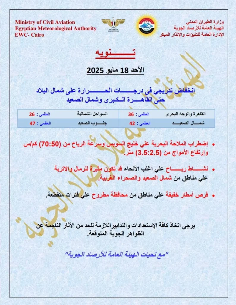 منشور