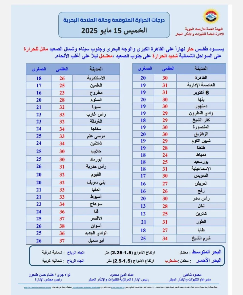 منشور