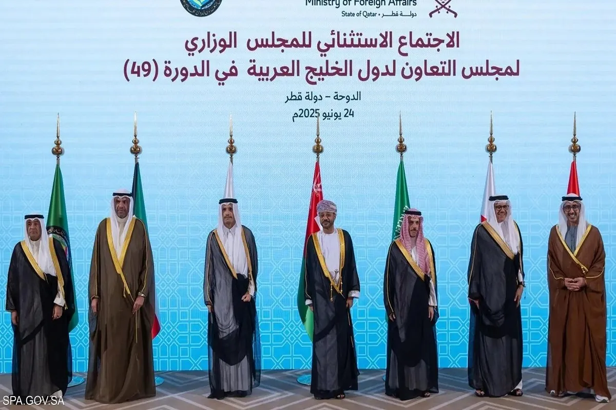 المجلس الوزاري لمجلس التعاون الخليجي
