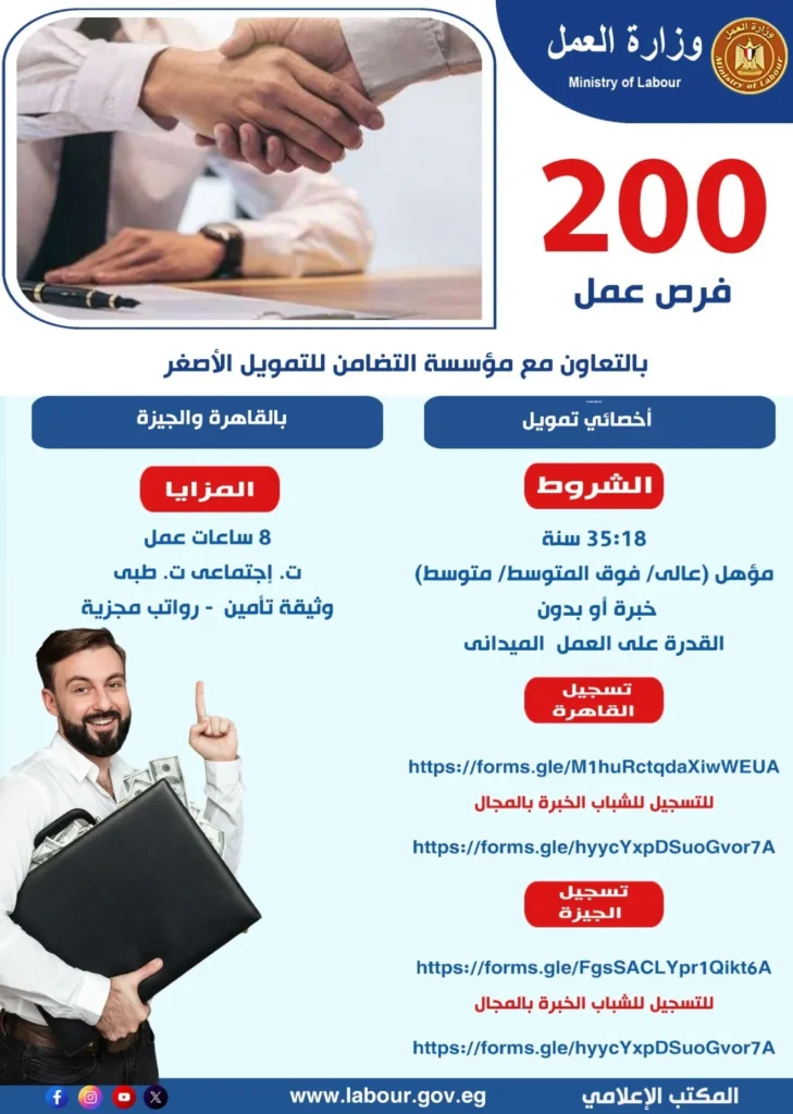 منشور