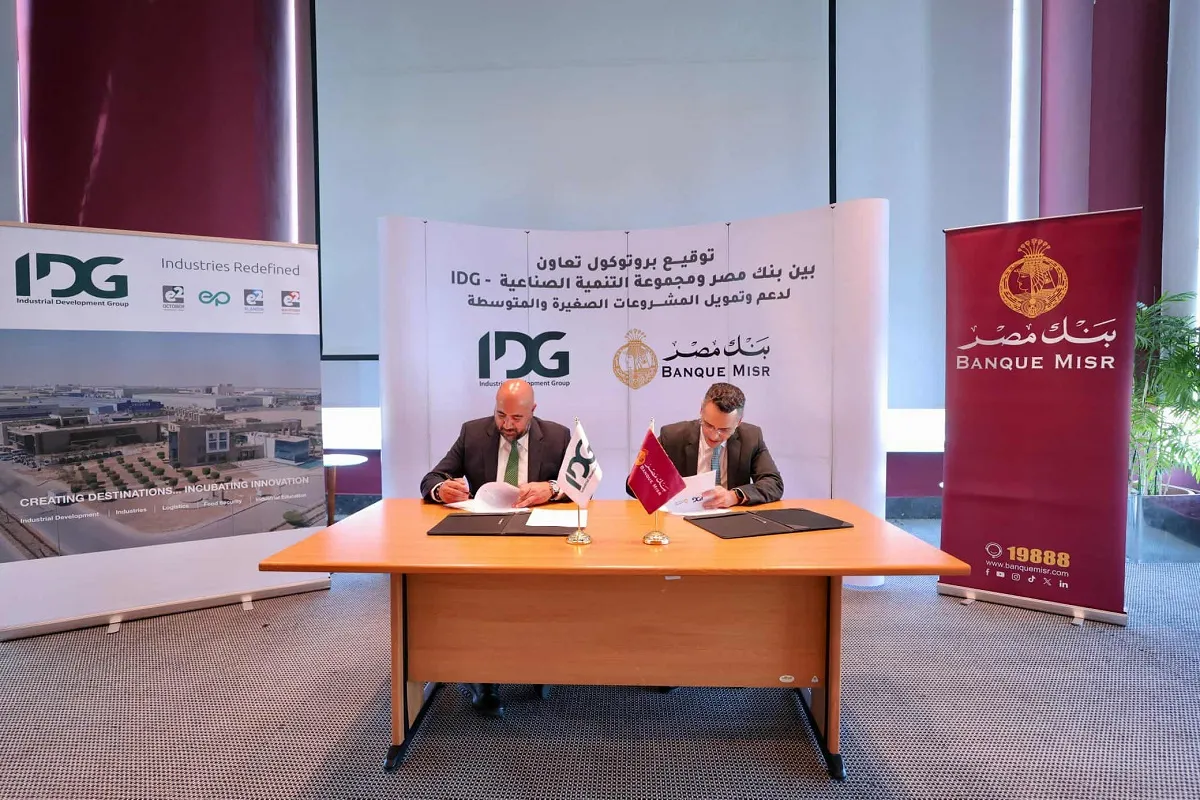 أثناء توقيع بروتوكول التعاون بين بنك مصر ومجموعة التنمية الصناعية (IDG)