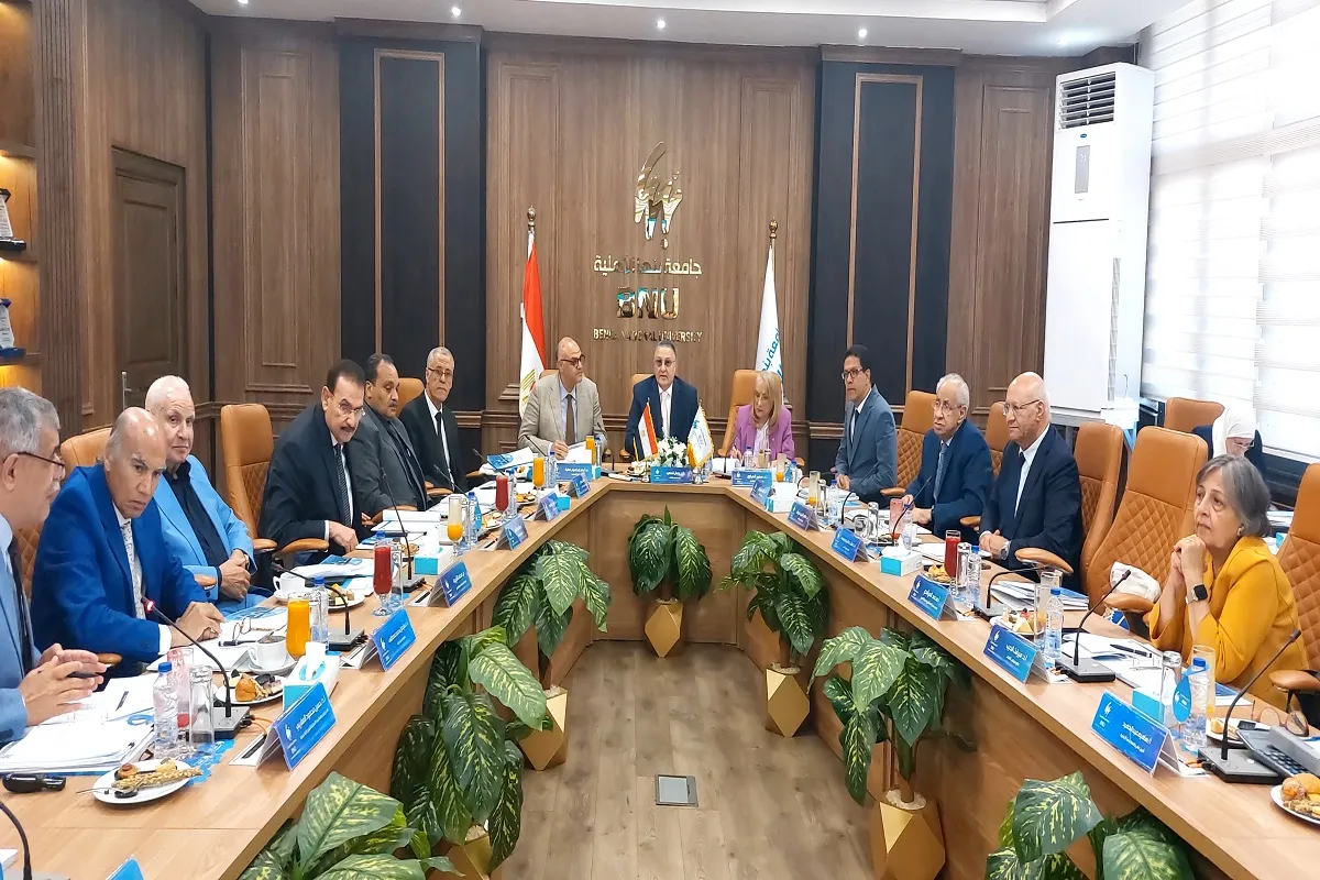 مجلس أمناء جامعة بنها الأهلية