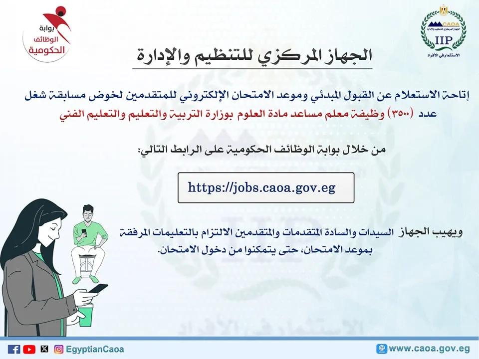 منشور