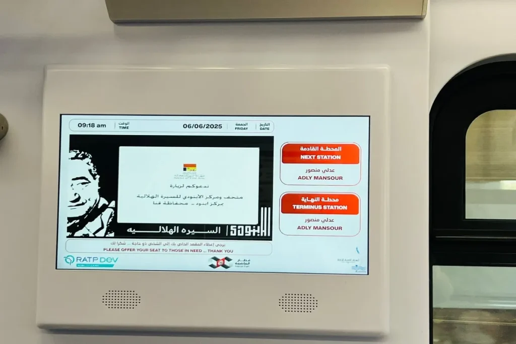 اطلاق مبادرة احتفاءً بالسيرة الهلالية والأبنودي