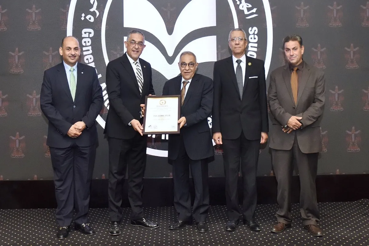 استلام رئيس الهيئة العامة للاستثمار شهادة الأيزو