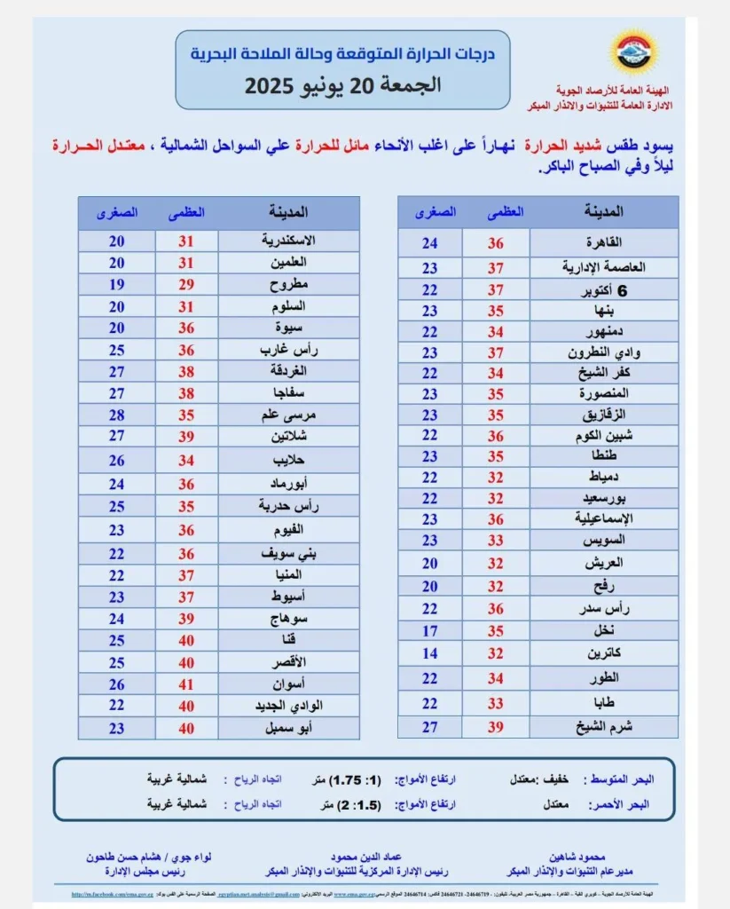 منشور