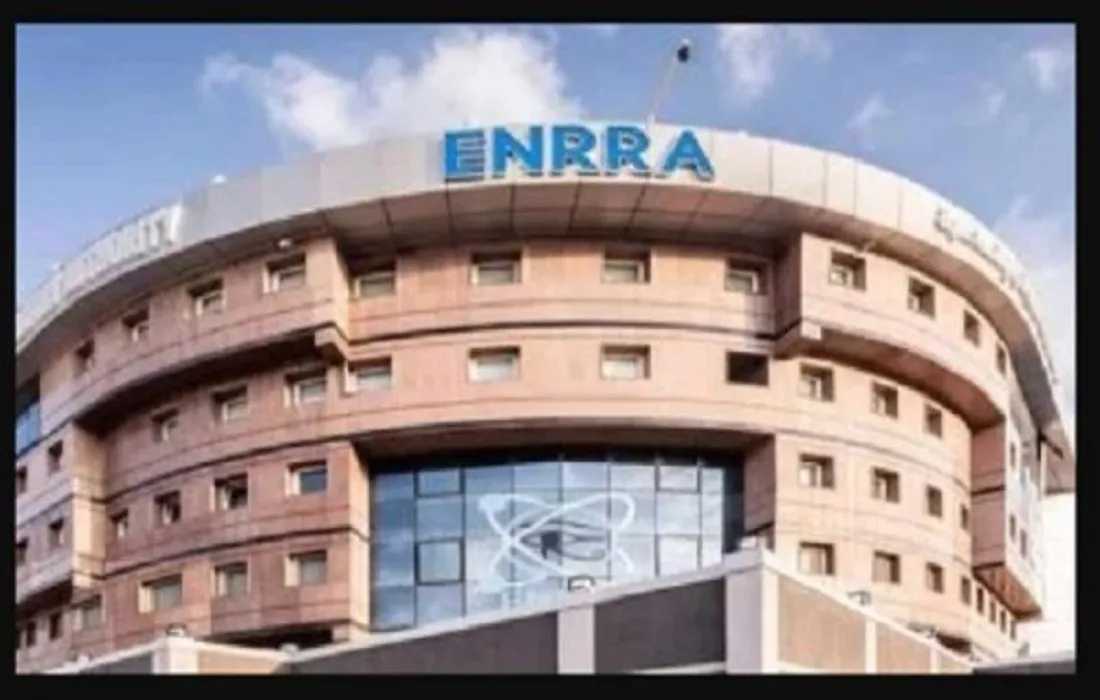 هيئة الرقابة النووية والإشعاعية