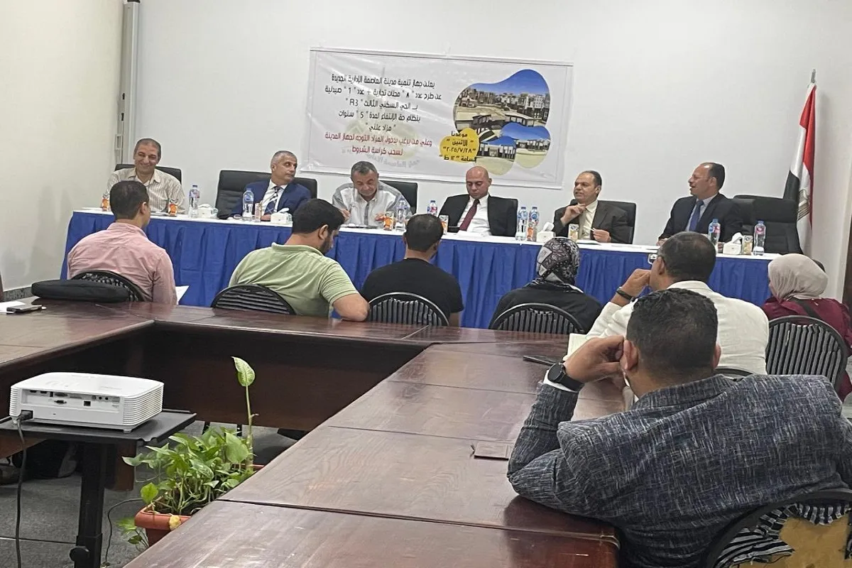 مزاد علني لتخصيص وحدات تجارية وسكنية - أرشيفية