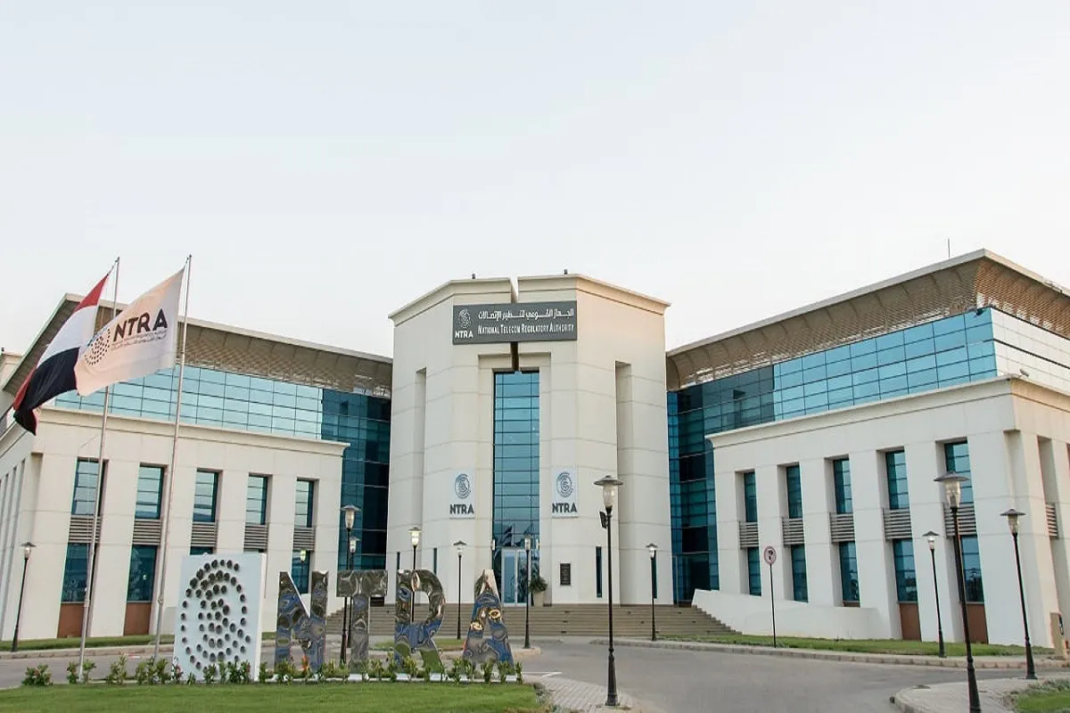 الشركة القومية لتنظيم الاتصالات