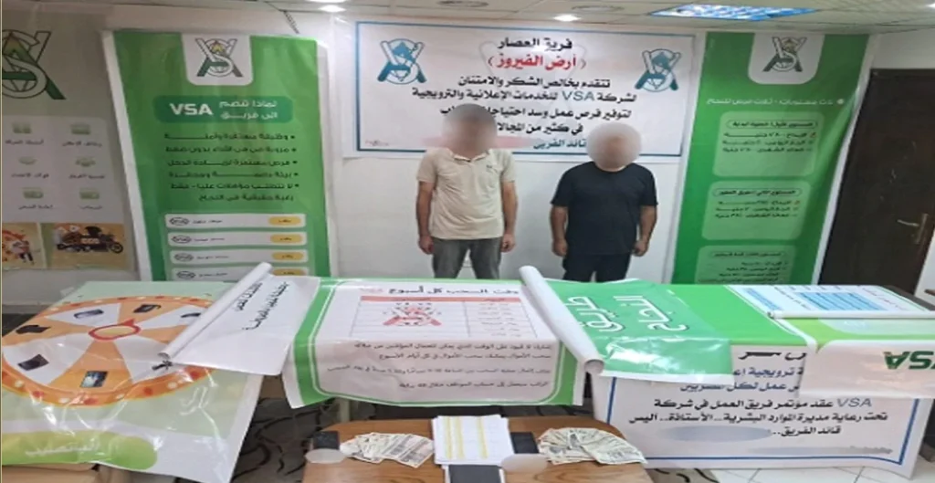 جانب من التشكيل والمضبوطات المحرزة